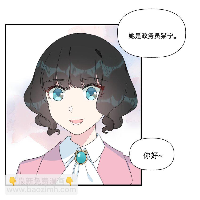 番外 万圣节番外-第96话