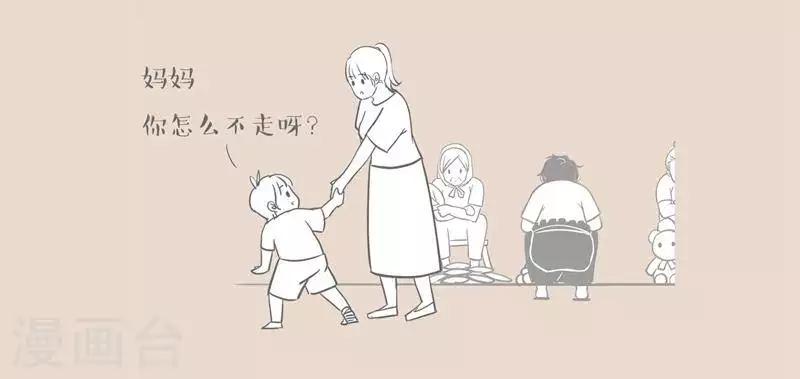 第14话 孺子可教-第14话