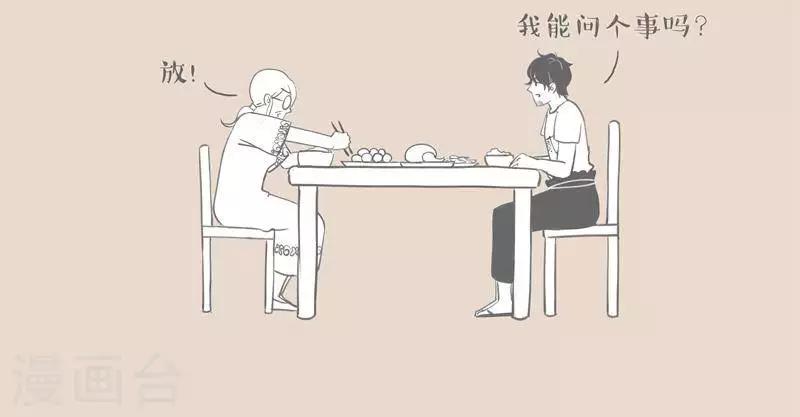 第16话 你看到我妈了吗？-第16话