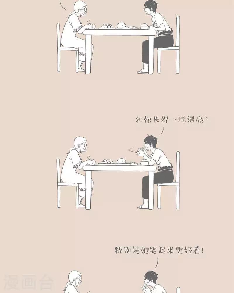 第16话 你看到我妈了吗？-第16话