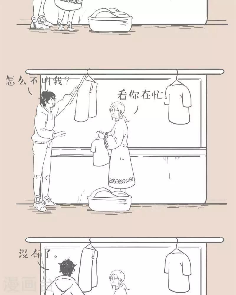 第34话 老妈成了外人  不要让手机成为陪伴的阻碍-第34话