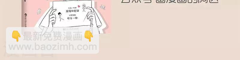第46话 噩梦-第46话