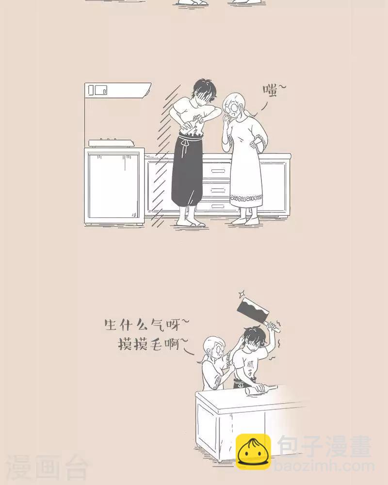 第50话 被瓶盖针对了-第50话