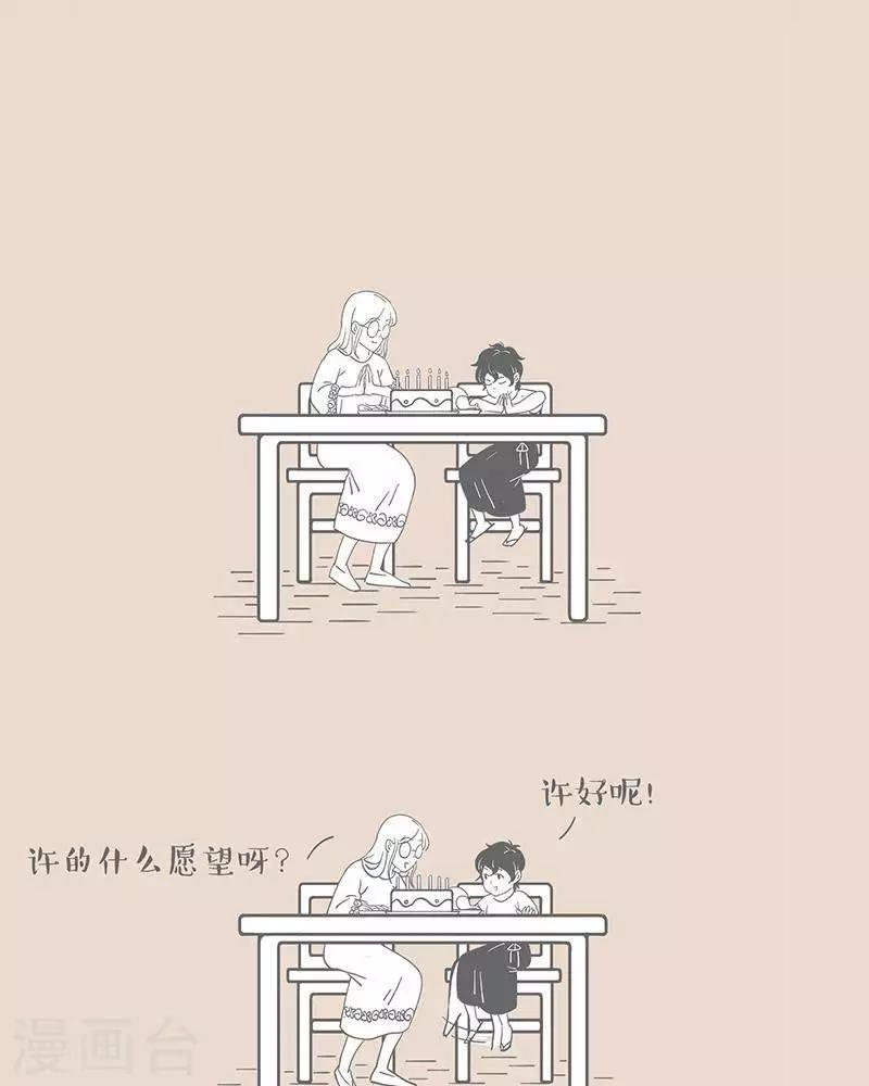 第54话 我有你就够了-第54话
