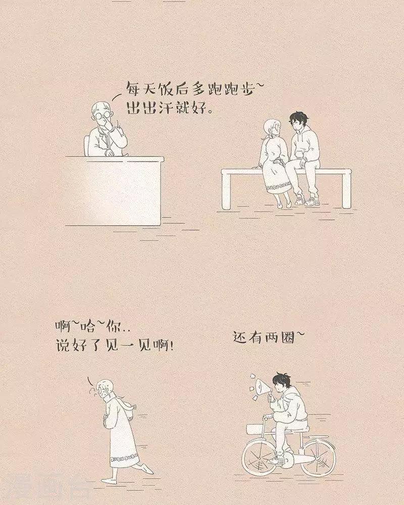 第62话 防不胜防-第62话