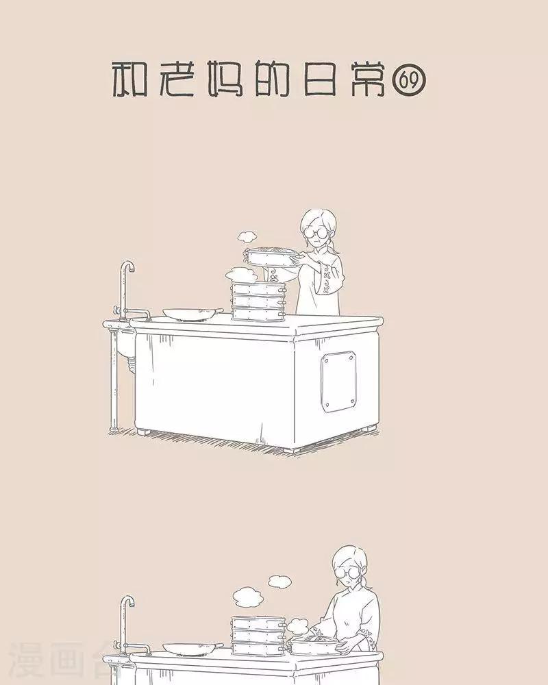 第64话 在老妈面前 ，如何理直气壮的挑食-第64话