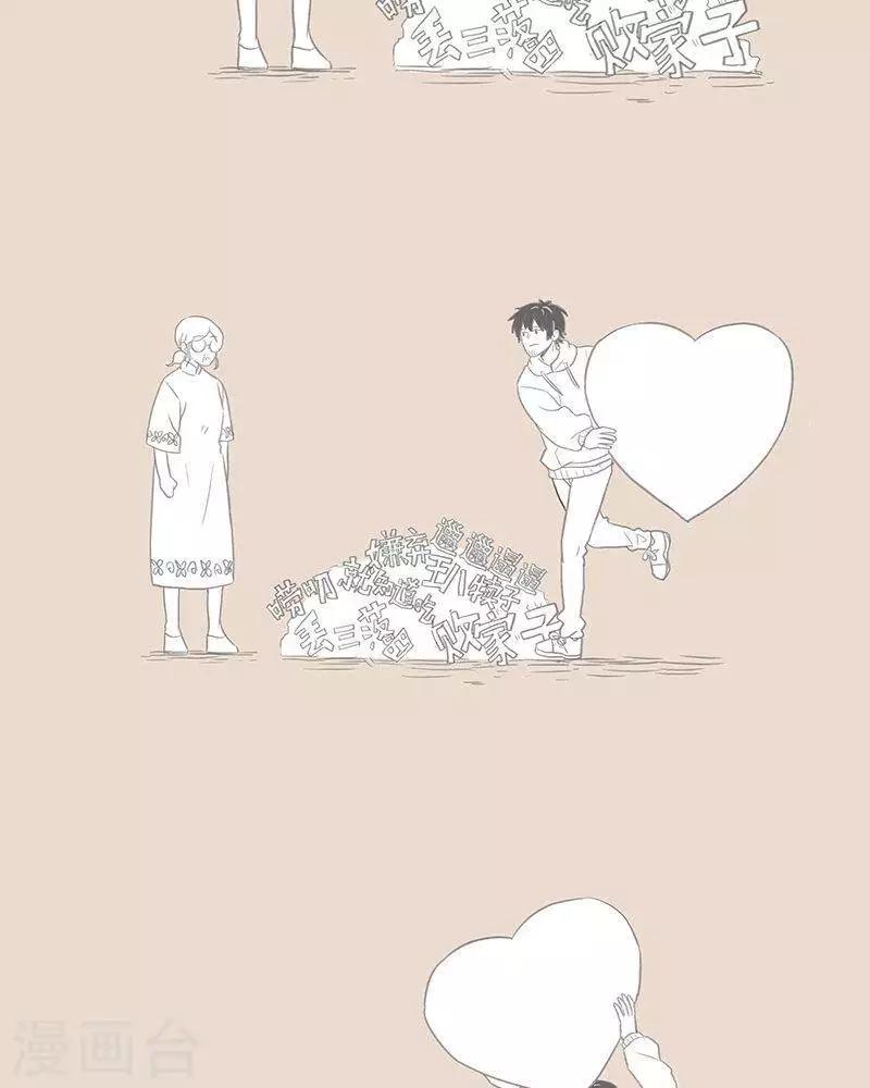 第68话 对老妈的报复..  来的更猛烈些吧-第68话