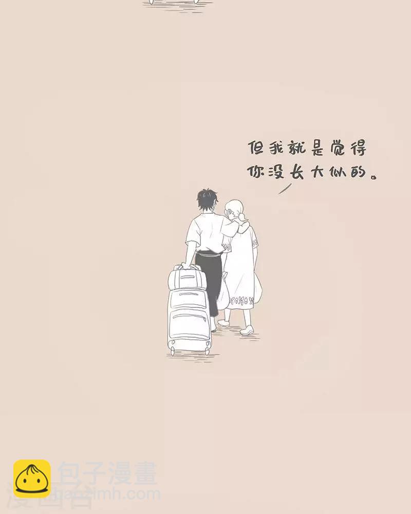 第78话 我说的和我妈理解的-第78话