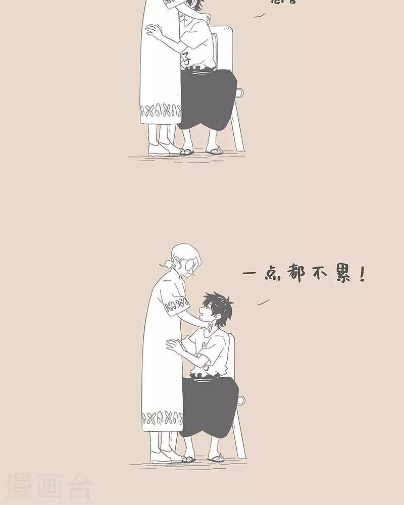 第80话 面具-第80话