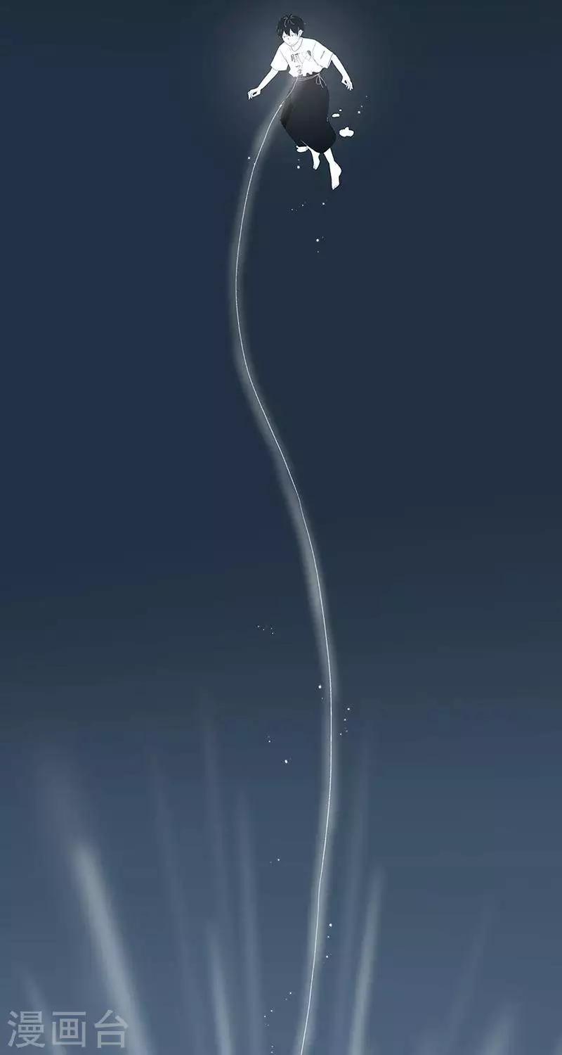 第86话 心有了栖息的地方  身在哪里都不会流浪-第86话