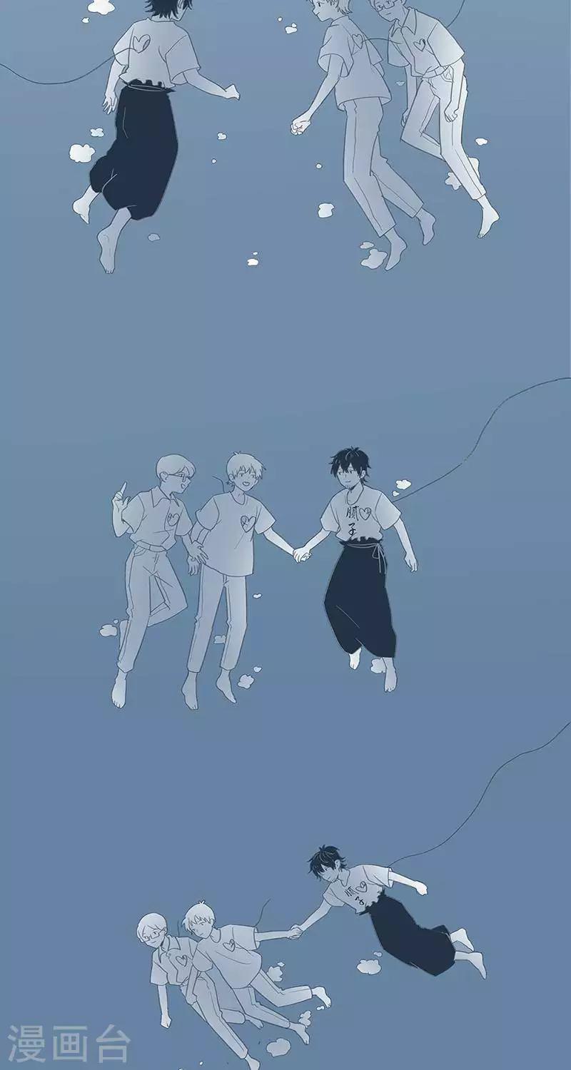 第86话 心有了栖息的地方  身在哪里都不会流浪-第86话