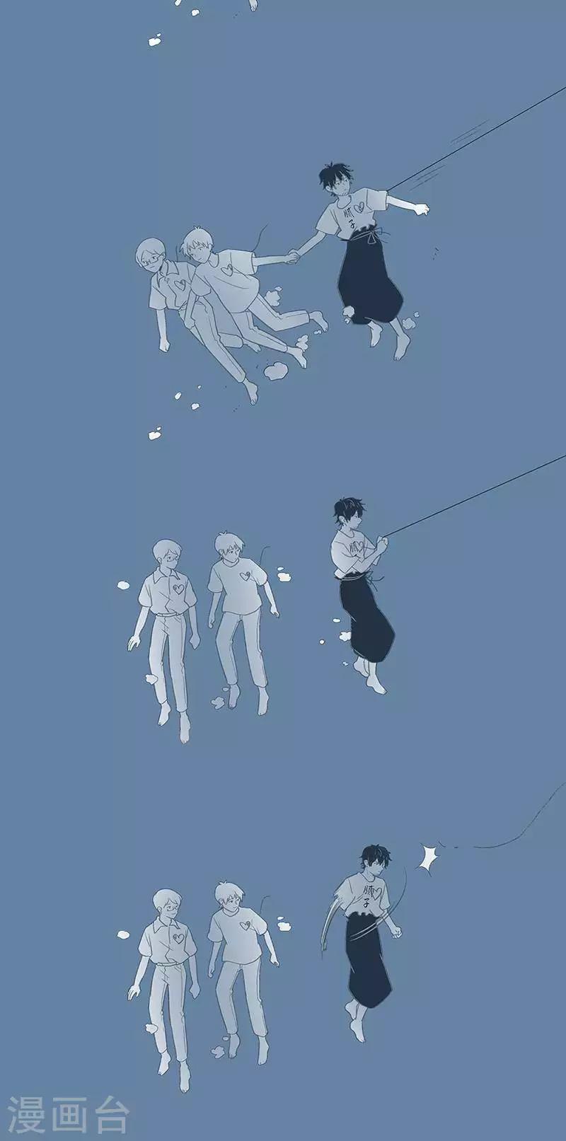 第86话 心有了栖息的地方  身在哪里都不会流浪-第86话