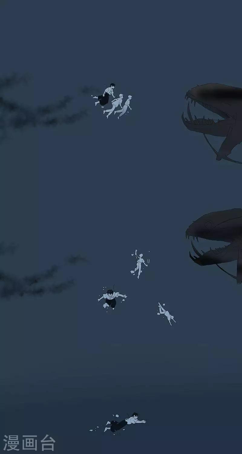 第86话 心有了栖息的地方  身在哪里都不会流浪-第86话