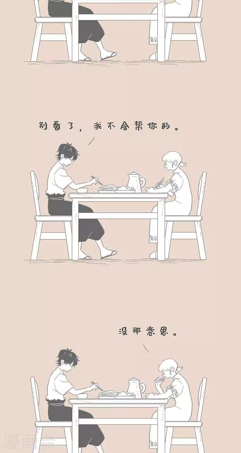 第90话 老妈和总裁小说-第90话