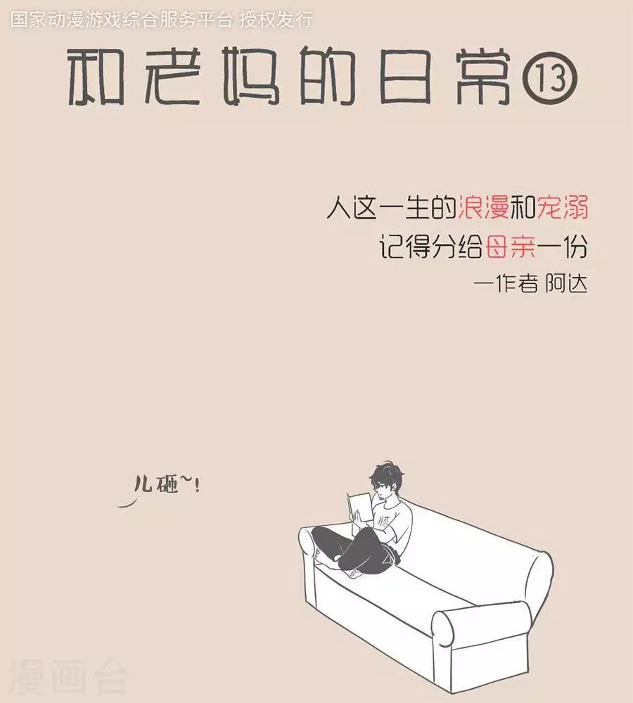 第10话 我都戒了很多次了-第10话