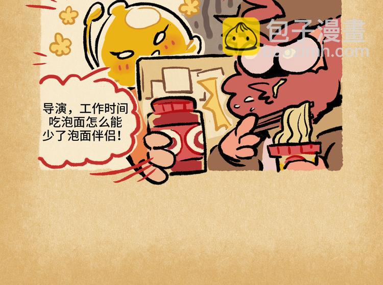 SC12-13-第24话