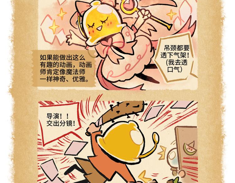 SC14-第28话