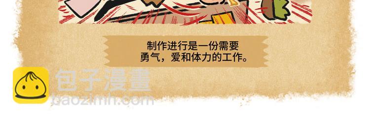 SC14-第28话