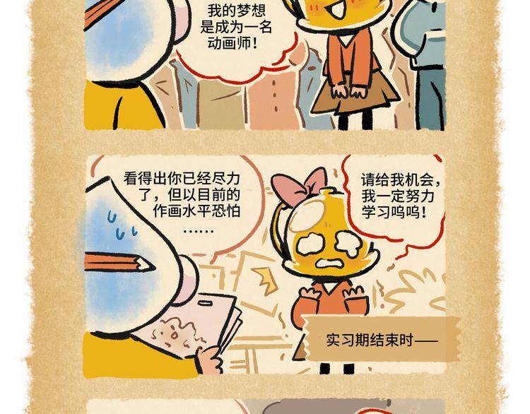 SC15-第30话