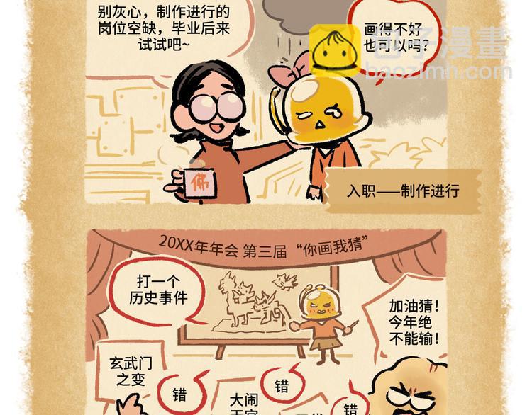 SC15-第30话