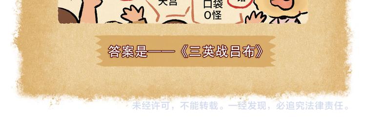 SC15-第30话