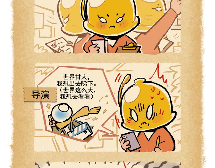 SC18-第36话