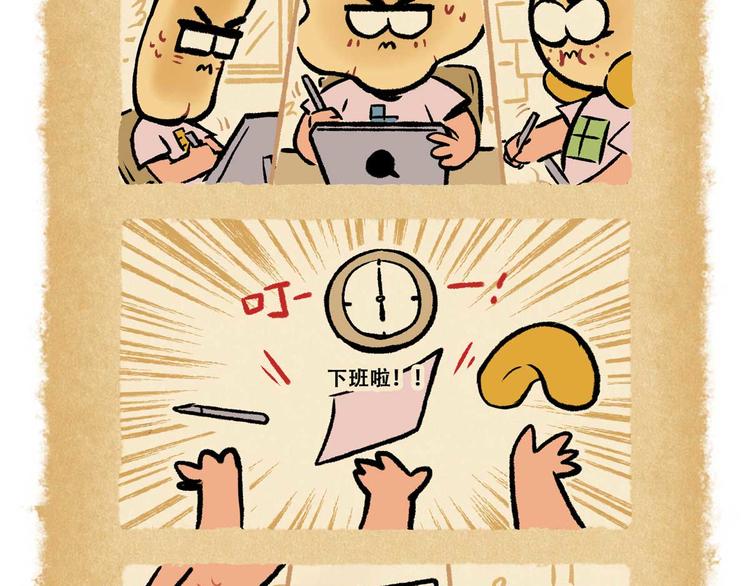 SC19-第38话