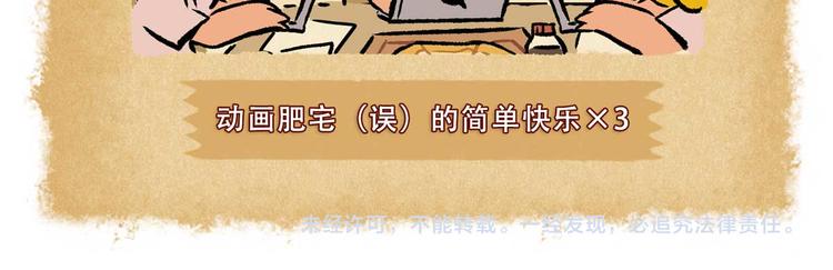 SC19-第38话