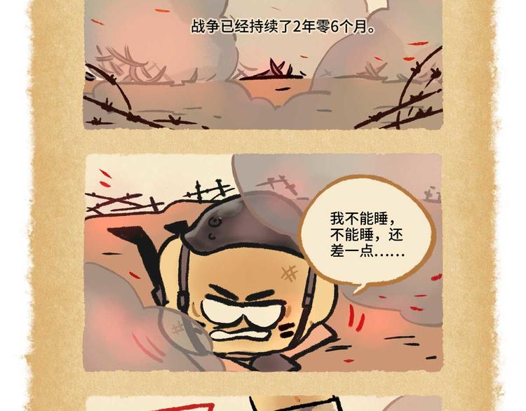 SC20-第40话