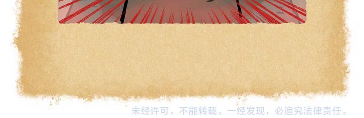 SC20-第40话