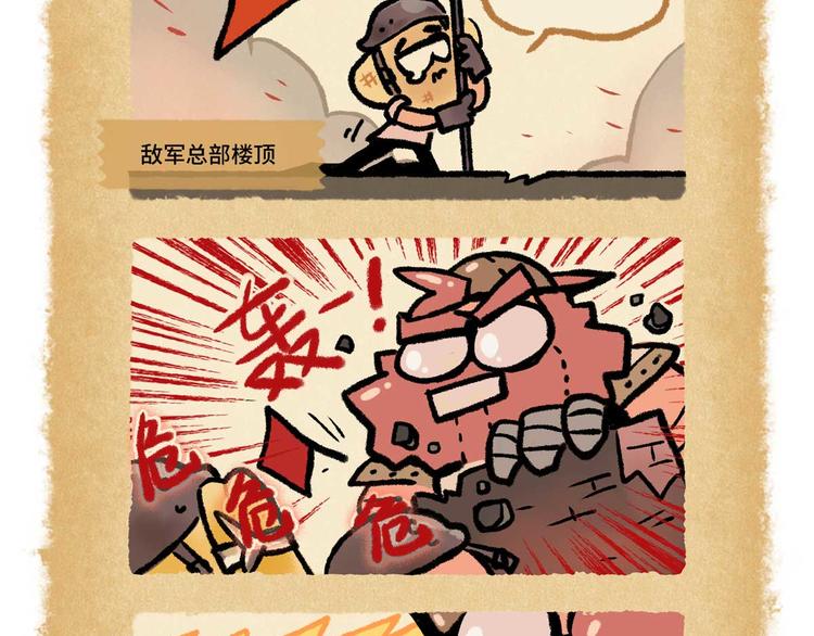 SC21-第42话
