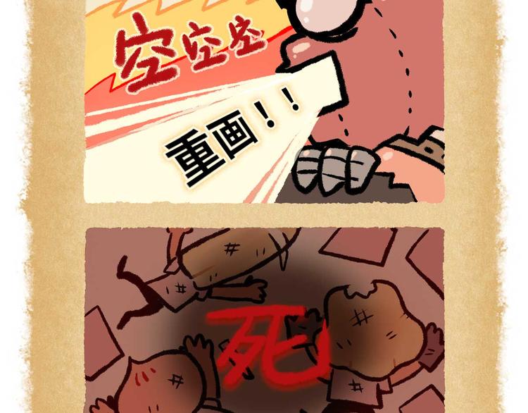 SC21-第42话
