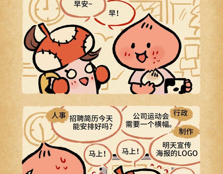 SC22-第44话