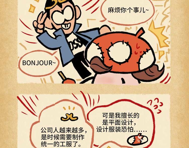 SC24-第48话