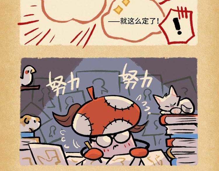 SC24-第48话