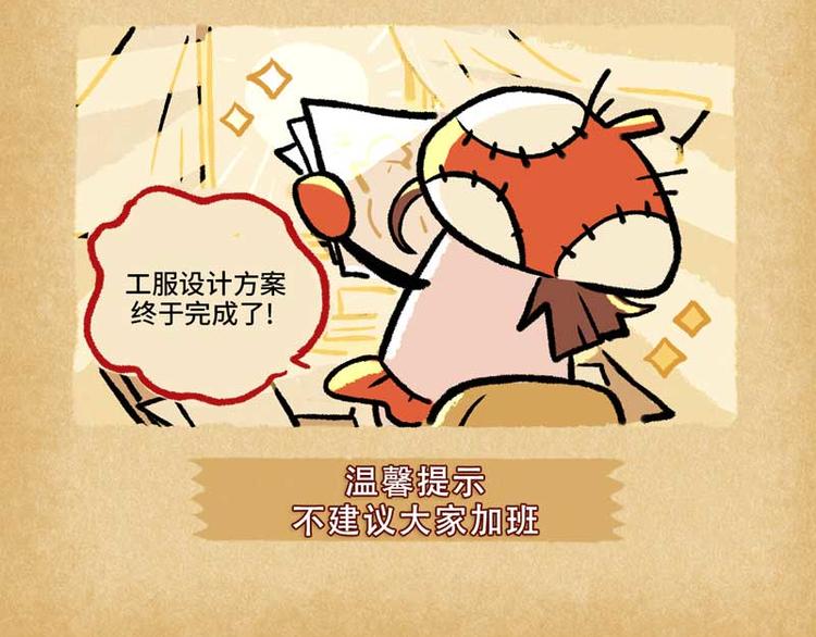SC24-第48话