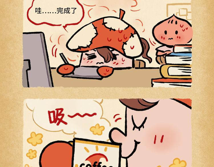 SC26-第52话