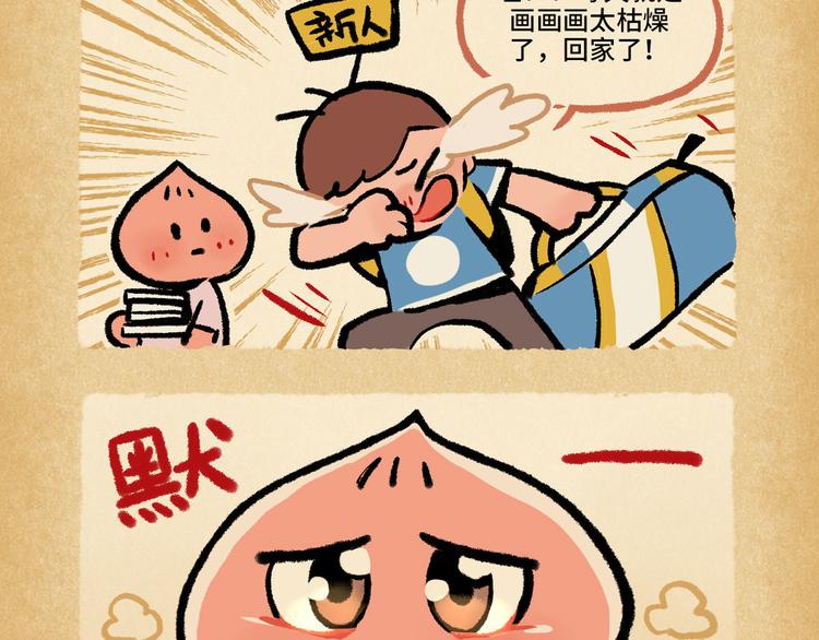 SC27-第54话