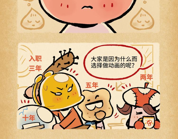 SC27-第54话