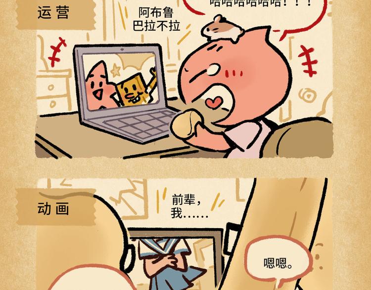 SC28-第56话
