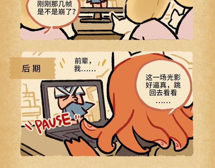 SC28-第56话
