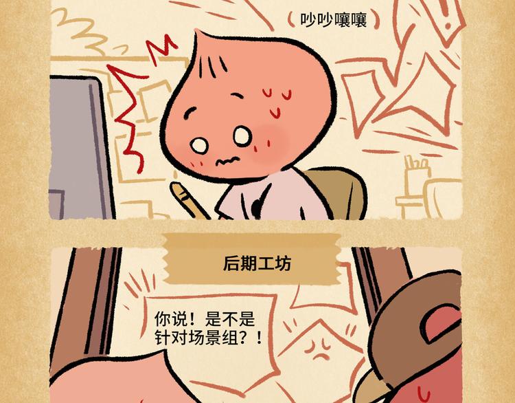 SC29-第58话
