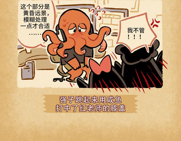 SC29-第58话