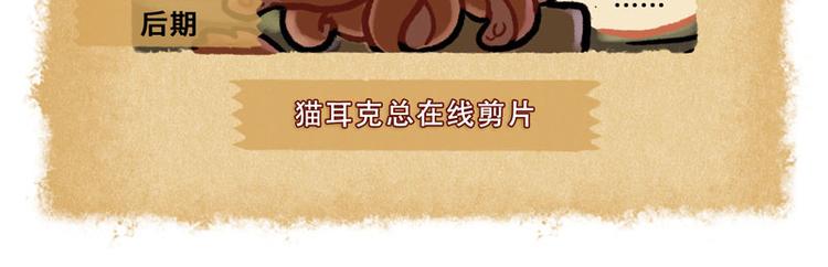 SC30-第60话