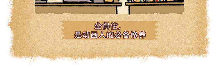 SC32-第64话