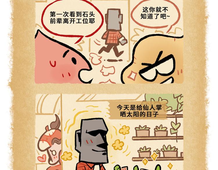 SC34-第68话