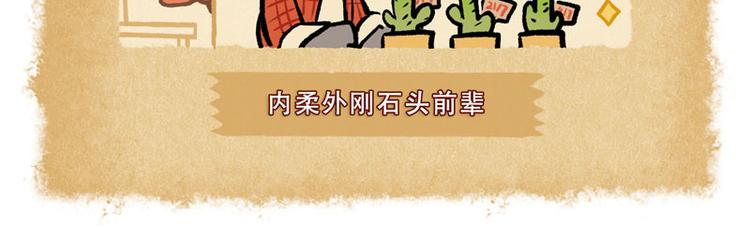 SC34-第68话