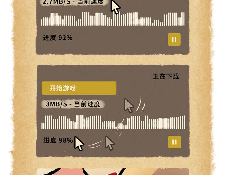 SC35-第70话