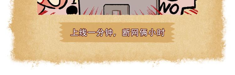 SC35-第70话