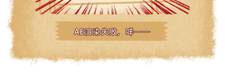 SC36-第72话